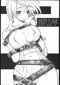 [AXZ (Miyaji Akira)] UNDER FLAME (My-HiME)