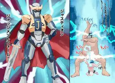 Mezameru Tabi ni Shussan! Kaizou! Kiken Shinryaku VS Kiken Seigi Hero VS Helmet Tsuugaku Shoujo