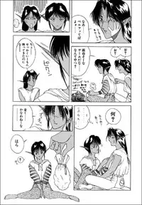 [Togashi] B.M.E.O