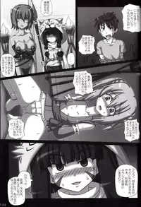 (C83) [Crooked Navel (Sanada Kuro)] Sengoku CC Lemon (Oda Nobuna no Yabou)