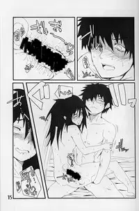 (C85) [Wag The Dog (Kuroinu)] Watashi ga Motenai no wa Moshikashite Watashi ga Waruinoka!? (Watashi ga Motenai no wa Dou Kangaetemo Omaera ga Warui!)