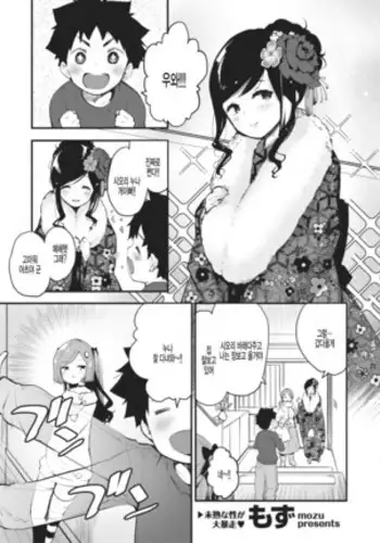 C級さらりーまん講座