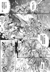 In Fureishon Heroine Zenin Kairaku End