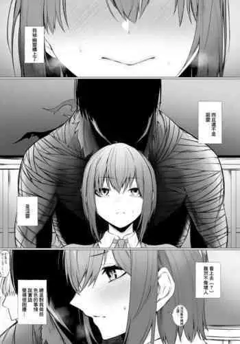 [らくさーね]自称不感症の無知な元ヤン人妻が・・・