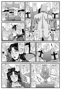 [Amatsukami] Guerrilla no Onna Leader wa Honoo no 26-sai Kurokami Shojo (Tactics Ogre) [Digital]