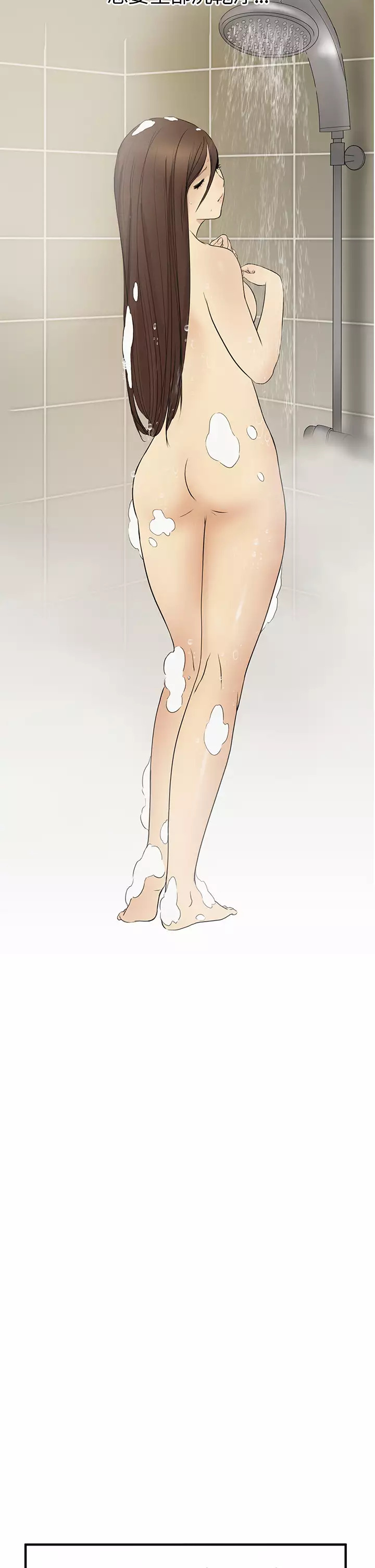 Si-Eun 诗恩 Ch.1~9