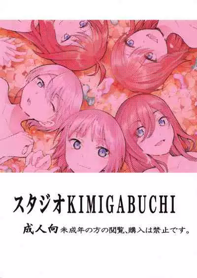 Gotoubun no Seidorei ∬