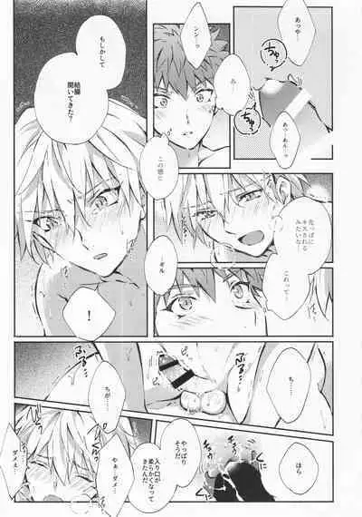 STARDUST LOVESONG encore special story 2nd After 7 Days