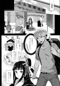 COMIC Unreal 2015-10 Vol. 57