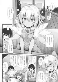 (Shuuki Reitaisai 4) [YuKi-IRo (Yukiusagi.)] Yousei Asobi (Touhou Project)