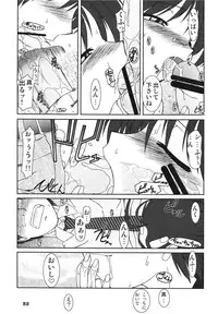 [RPG Company2] TOUCH MY HE@RT4 (THE iDOLM@STER) [Digital]