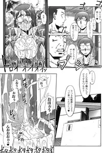 [Drill Jill] Jill Max!!