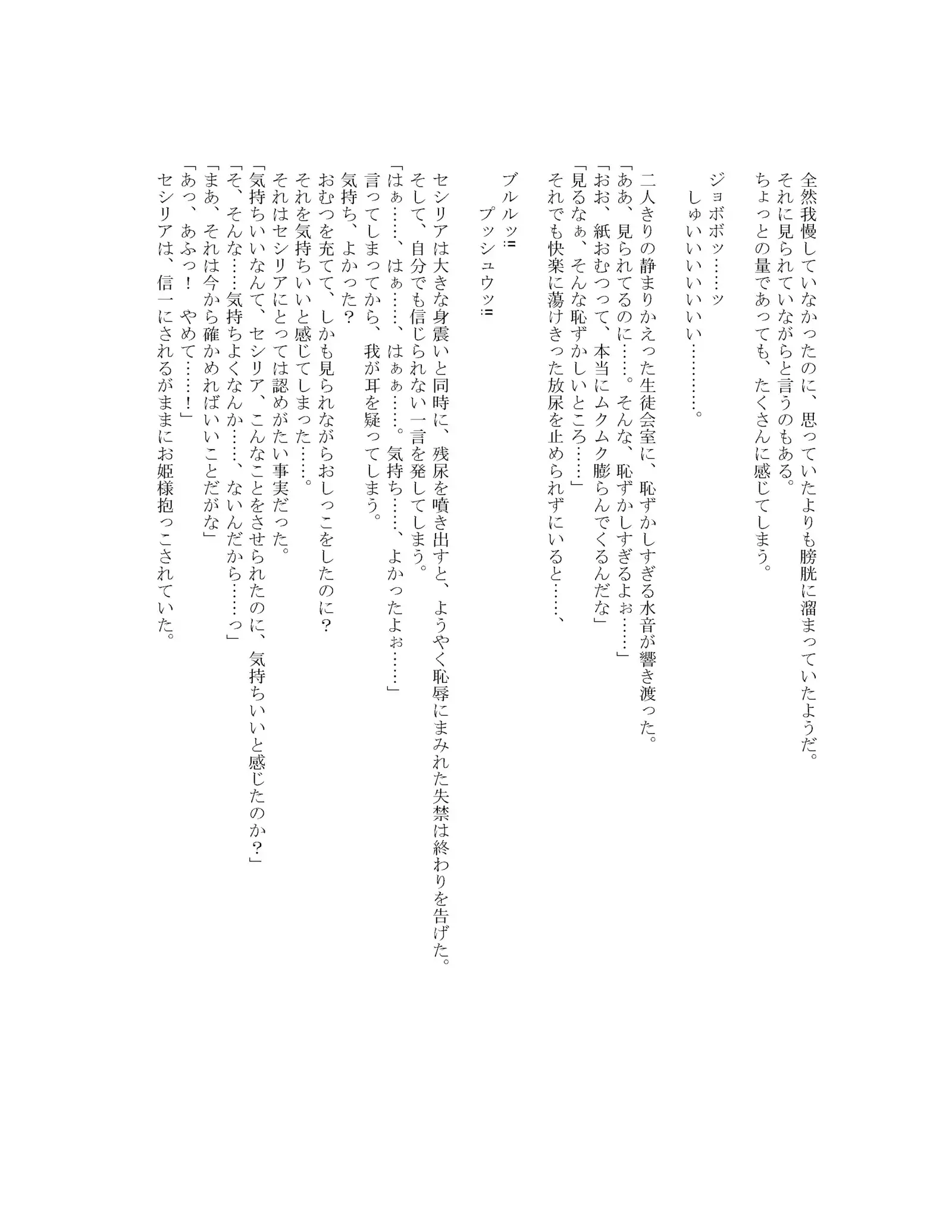 [Onsui Pool