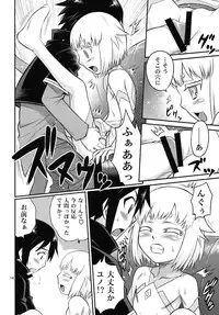 (C77) [Studio Tar (Kyouichirou)] Chou Shibamura-teki genki hatsuratsu mirai orenji! ! (Element Hunters)