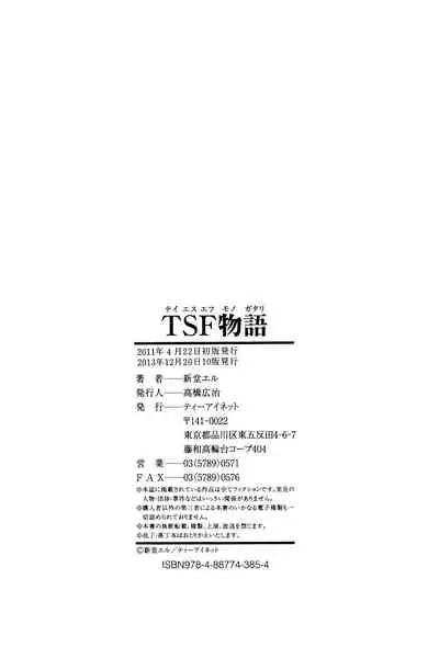 TSF Monogatari