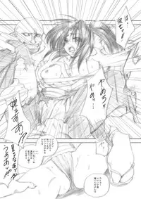 [池袋DPC] Killiko's Kismet