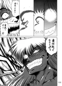 (C62) [Black Dog (Kuroinu Juu)] Submission Sailorstars (Bishoujo Senshi Sailor Moon)