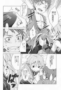 [Anthology] R.C.I & Hallucination Hospital & Ebitendon - Iroha ni ho e to (Kyūshū Sent