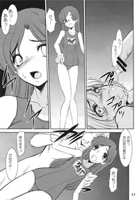 [RPG Company2] TOUCH MY HE@RT4 (THE iDOLM@STER) [Digital]