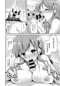 [Katase Nano] Bishoujo no Oshiego ni Yokujou Shita Bijutsu Koushi no ore wa… Ch.1-2