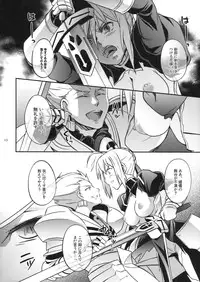 (C82) [Unizo (Unikura)] Nan to iu Kao wo shiteiru, Marude Sakari no tsuita Mesuinu no you dewa naika (Fate/Zero)