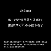 Overlay~遗落时空的记忆 (Chinese)