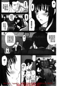[SMAC] 露出オトメ～変態少女は全裸がお好き～暴露狂少女 ~變態少女他很喜歡全裸~ (含水印版)