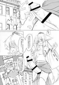 (Reitaisai 14) [TEDDY-PLAZA (Seo Tatsuya)] Shameimaru Kyouju no Hiritsuteki Aijou (Touhou Project)