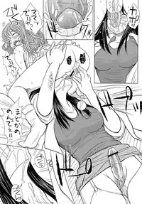 [Enigma] Kesson Shoujo Ge