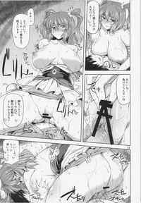 (Kouroumu 8) [04U (Misasagi Task)] Komacchan no Yokodori 400,000! (Touhou Project)