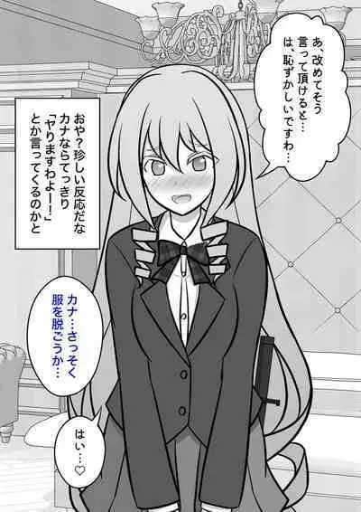 A Parallel World With a 1:39 Male to Female Ratio Is Unexpectedly Normal