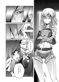 (C69) [Fujiya Honten (Thomas)] MIND vol. 05 - Hito wa Yokubou no Kagiri wo Shiranai (Ragnarok Online)