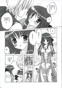 (Mimiket 12) [miyumiyu project (Kanna Satsuki)] Sweet*Essence (Ragnarok Online)