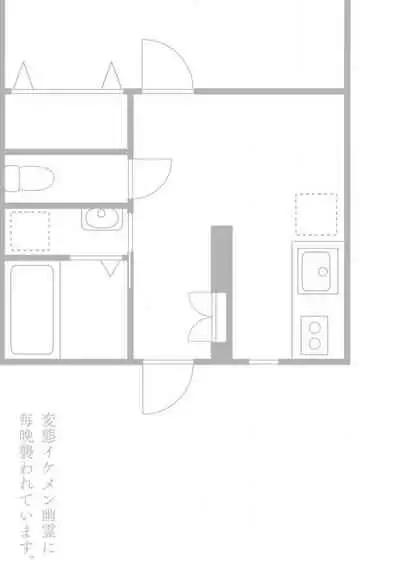 hentai ikemen yūrei ni maiban osowa rete imasu. | 每晚被變態帥哥幽靈襲擊1-3