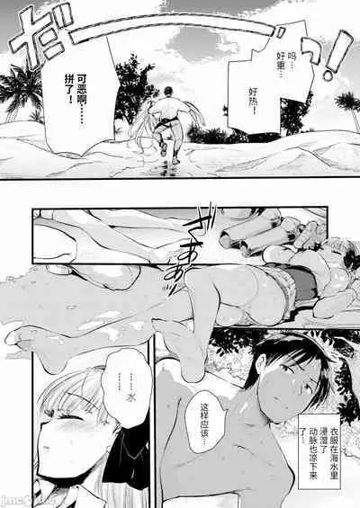 Level 1 no Himekishi-san to Yurufuwa Mujintou life