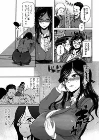 [Hanpera] Ane Chichi