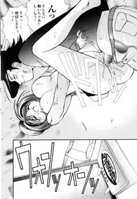 [Hime Hajime] Hime Ijiri