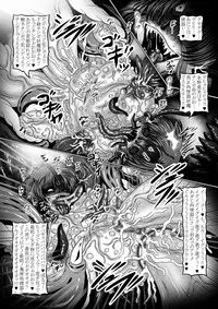 [Pintsize (Hozumi Touzi, TKS)] Dark Planet Syndrome Owari ~Kusariyuku Hoshiboshi no Shinwa~ (Bishoujo Senshi Sailor Moon) [Digital]