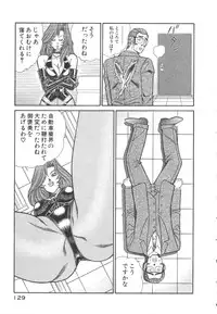 [Inui Haruka] Uruonna 3