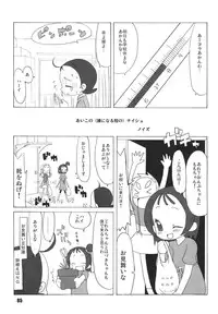 [RPG Company 2 (Various)] LS Vol. 8 (Various) [Digital]