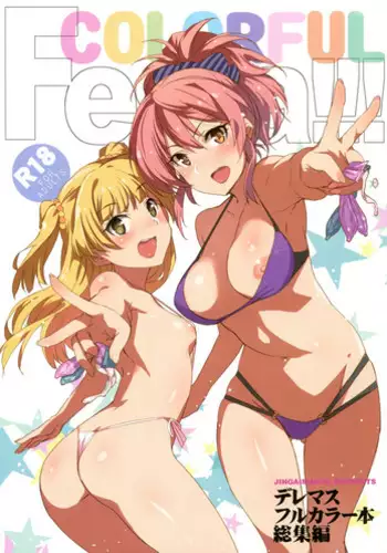 (SC61) [Jingai Makyou (Inue Shinsuke)] Festa!2 | 新田美波感谢祭2 (THE iDOLM@STER CINDERELLA GIRLS) [Chinese] [HazelF个人汉化]