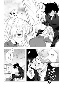 [Hitsuji] ManAsu Bon (Yu-Gi-Oh! GX) [Digital]