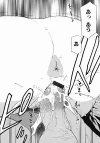 [Tecchan] Rocket Oppai