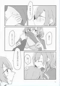 (BanG Dreamer's Party! 4th STAGE) [Ishiyaki Imo (Various)] Hikawa Shimai 18-kin Goudou Yoru made Mate nai - can't wait till night (BanG Dream!)