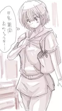 [Souryuu] Onaco-chan no Enikki