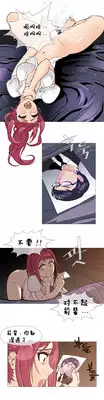 HouseHold Affairs 【卞赤鲤个人汉化】1~21话（持续更新中）