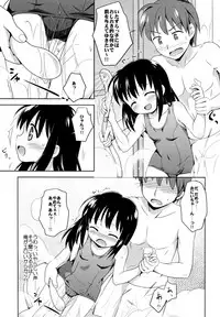 (C91) [Niponipo (Shirona Mikoto)] Loli Comi Soushuuhen