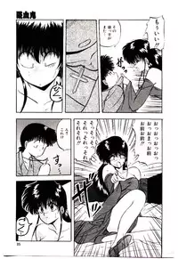 [Yo-Ka] Peach Coat