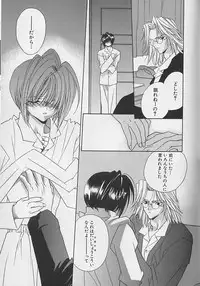 [Sakura Ashika] Anata Dake ga Suki