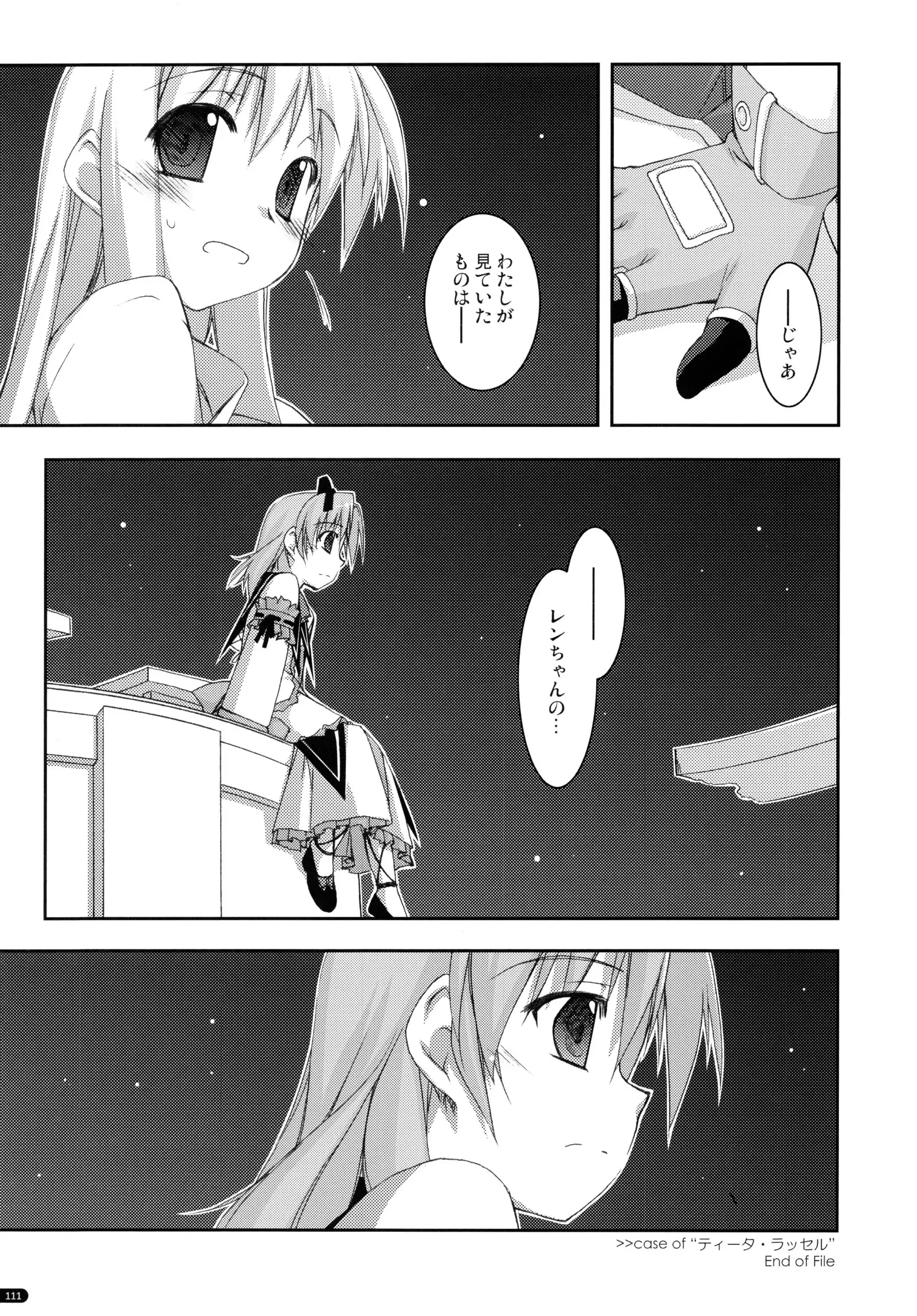 ○○ Ijiri Soushuuhen